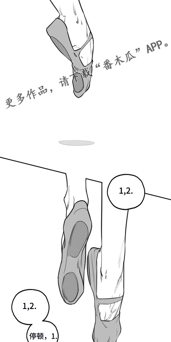 第48章：不够成熟