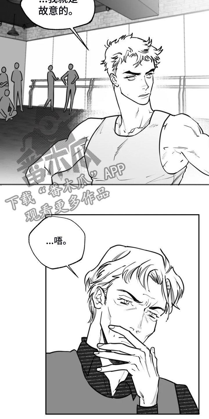 第48章：不够成熟