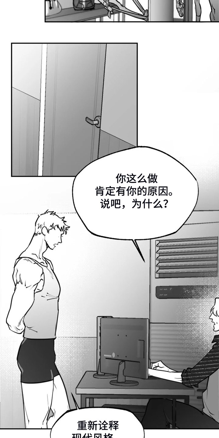 第48章：不够成熟