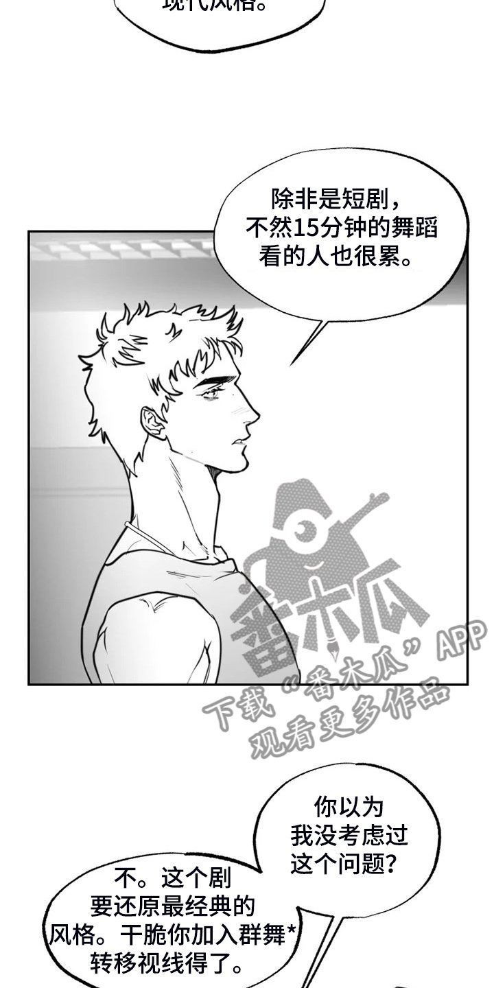 第48章：不够成熟