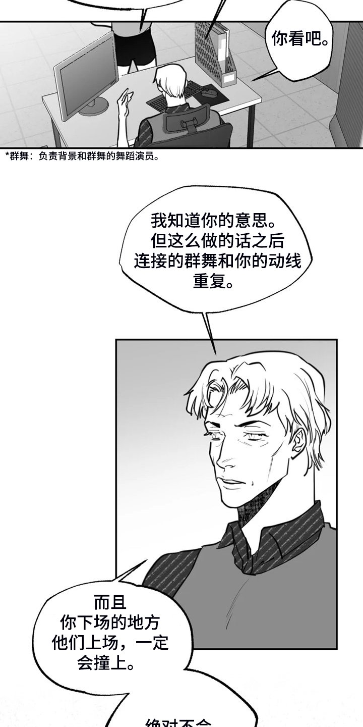第48章：不够成熟