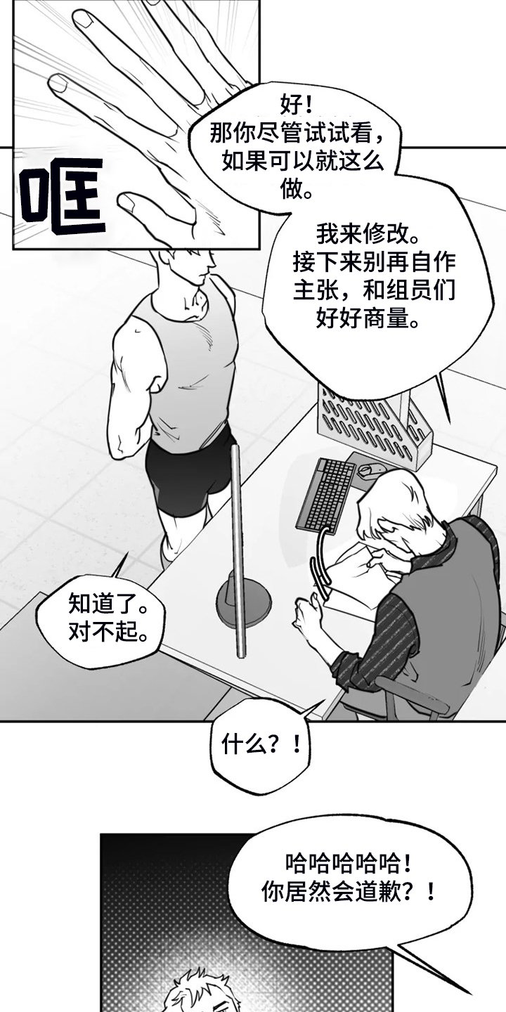 第48章：不够成熟
