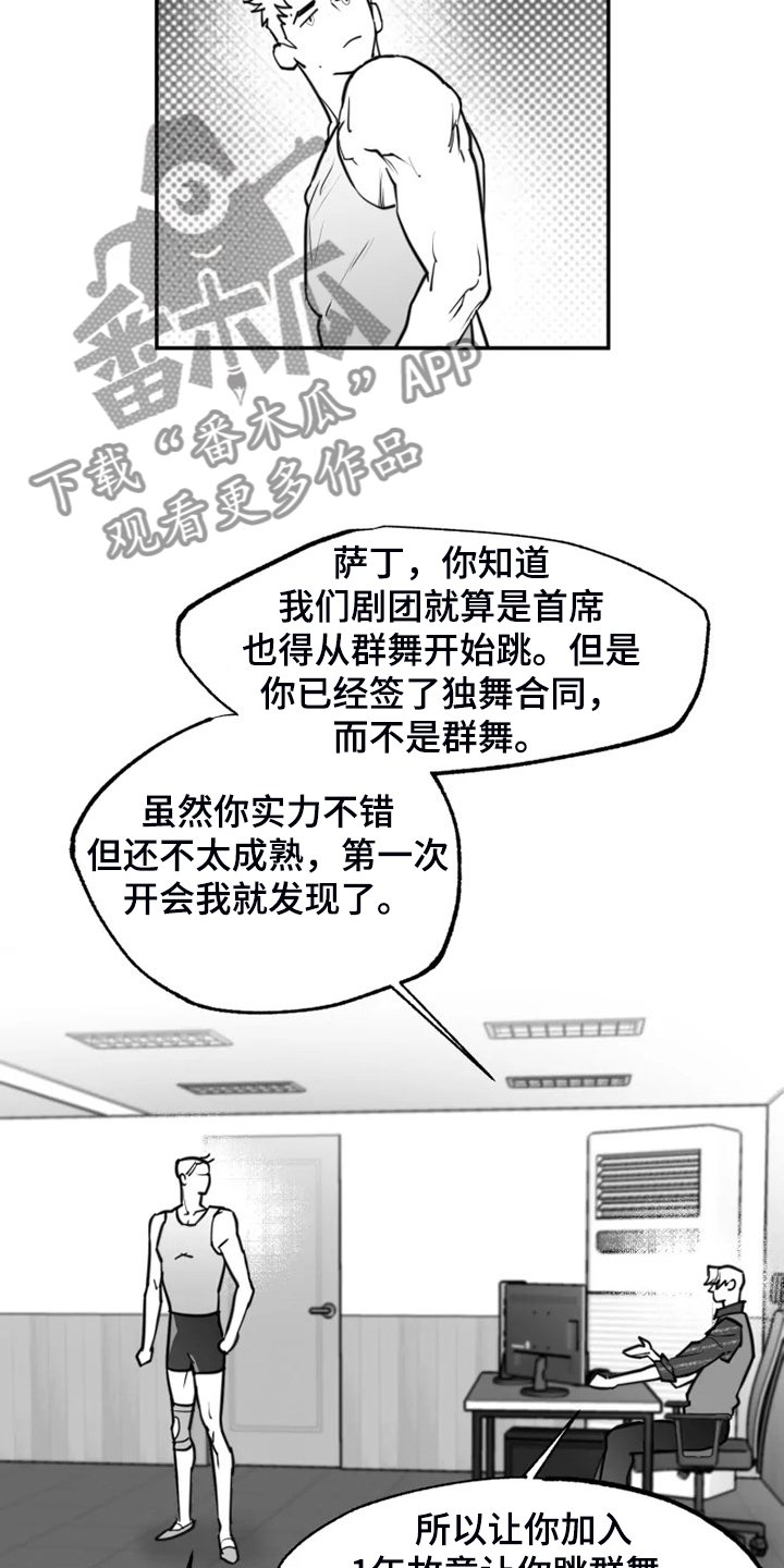 第48章：不够成熟
