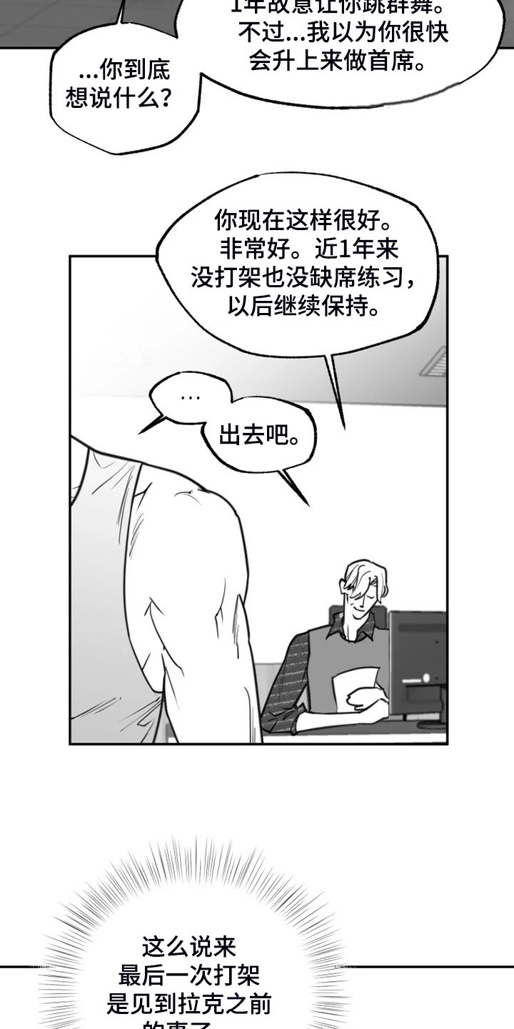 第48章：不够成熟