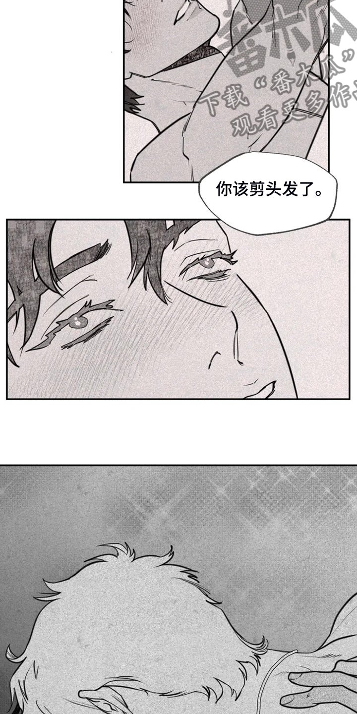 第48章：不够成熟