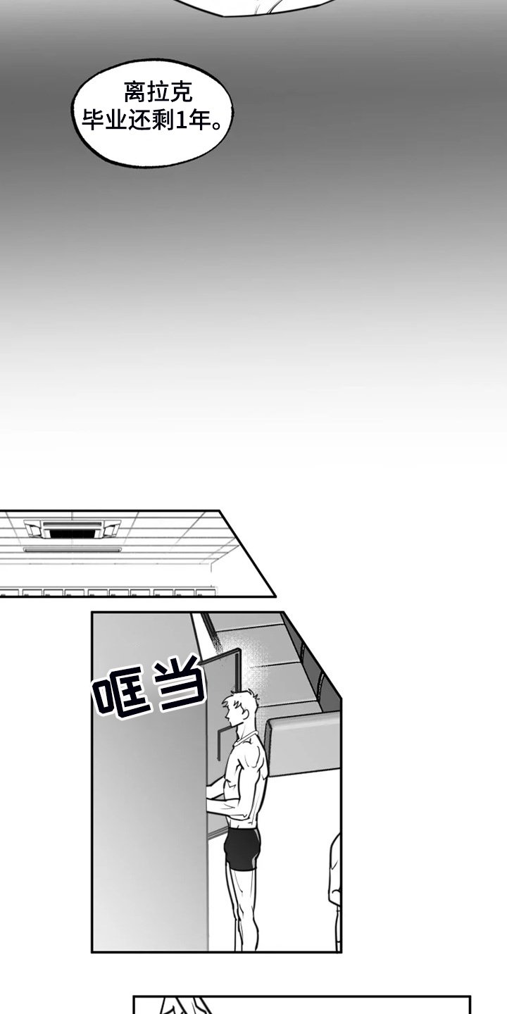 第48章：不够成熟