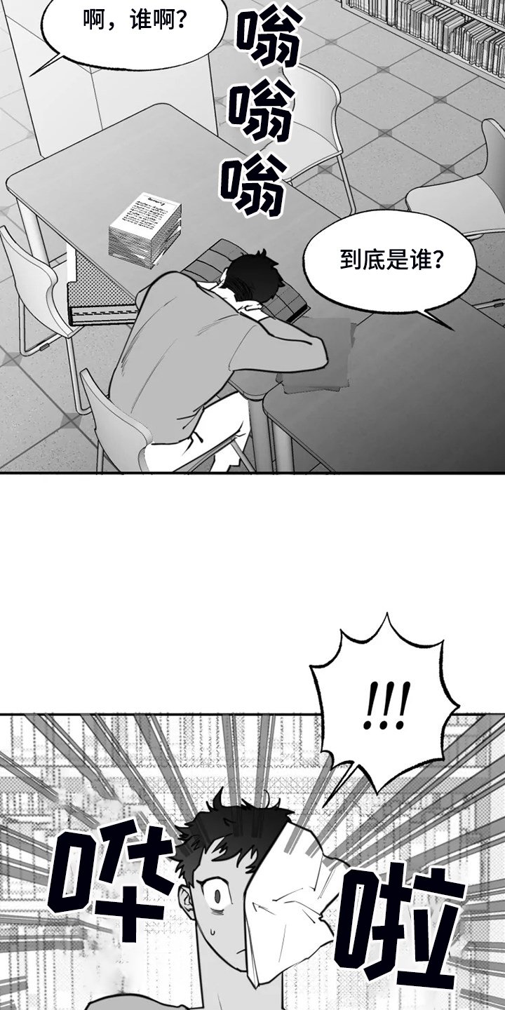 第48章：不够成熟