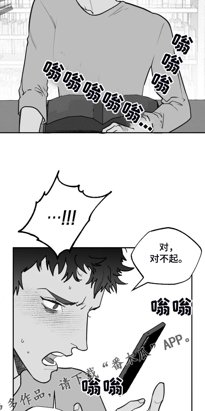 第48章：不够成熟