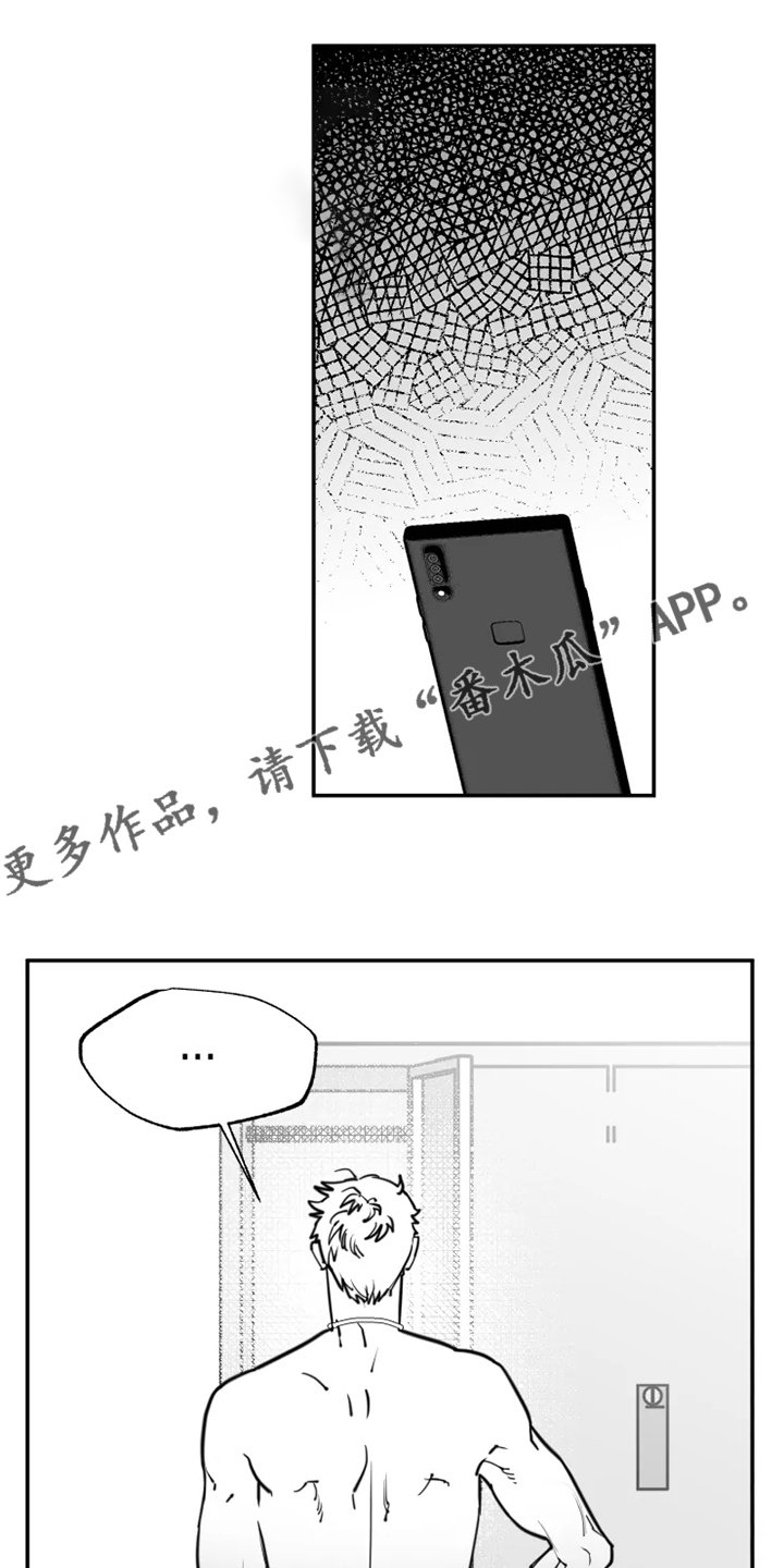第49章：不该回忆