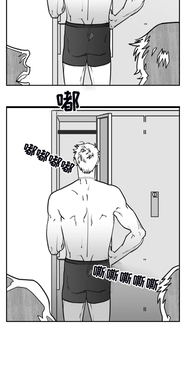 第49章：不该回忆