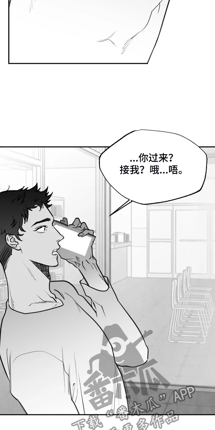 第49章：不该回忆