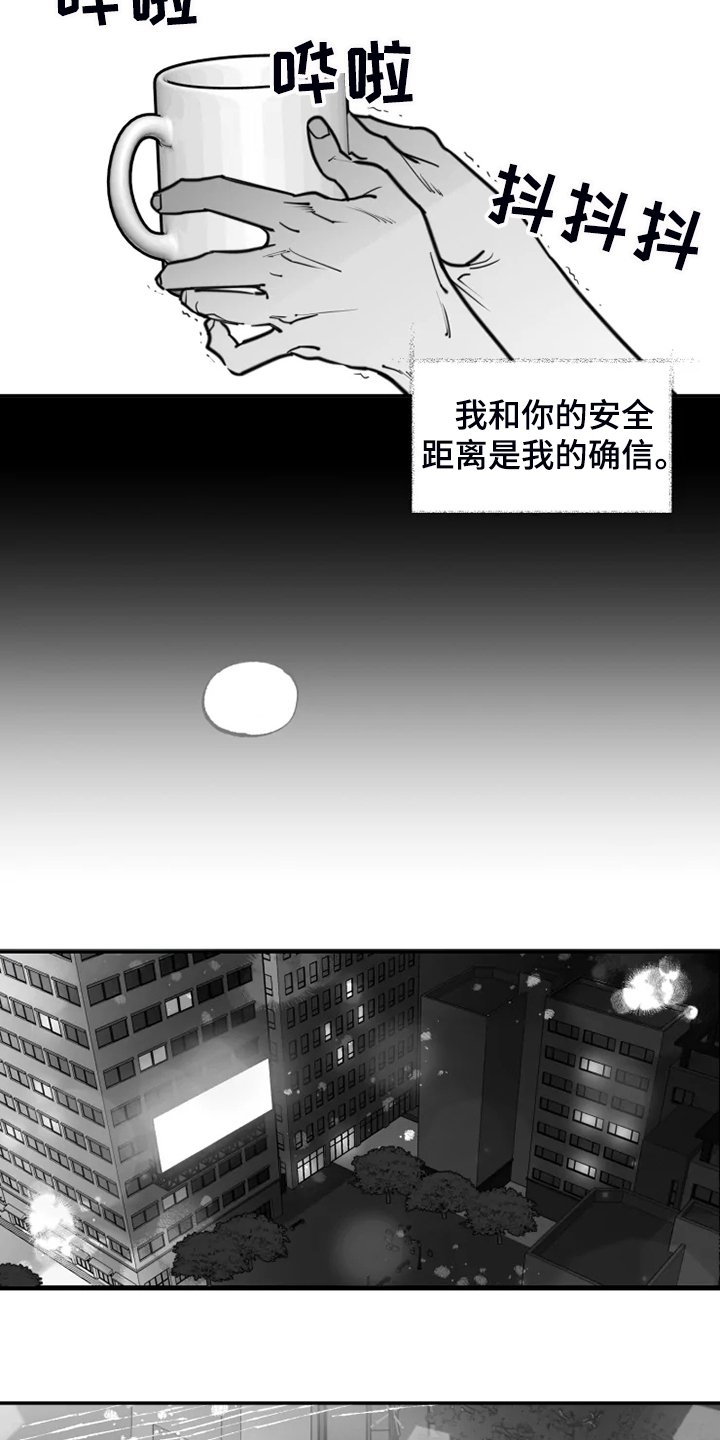 第49章：不该回忆