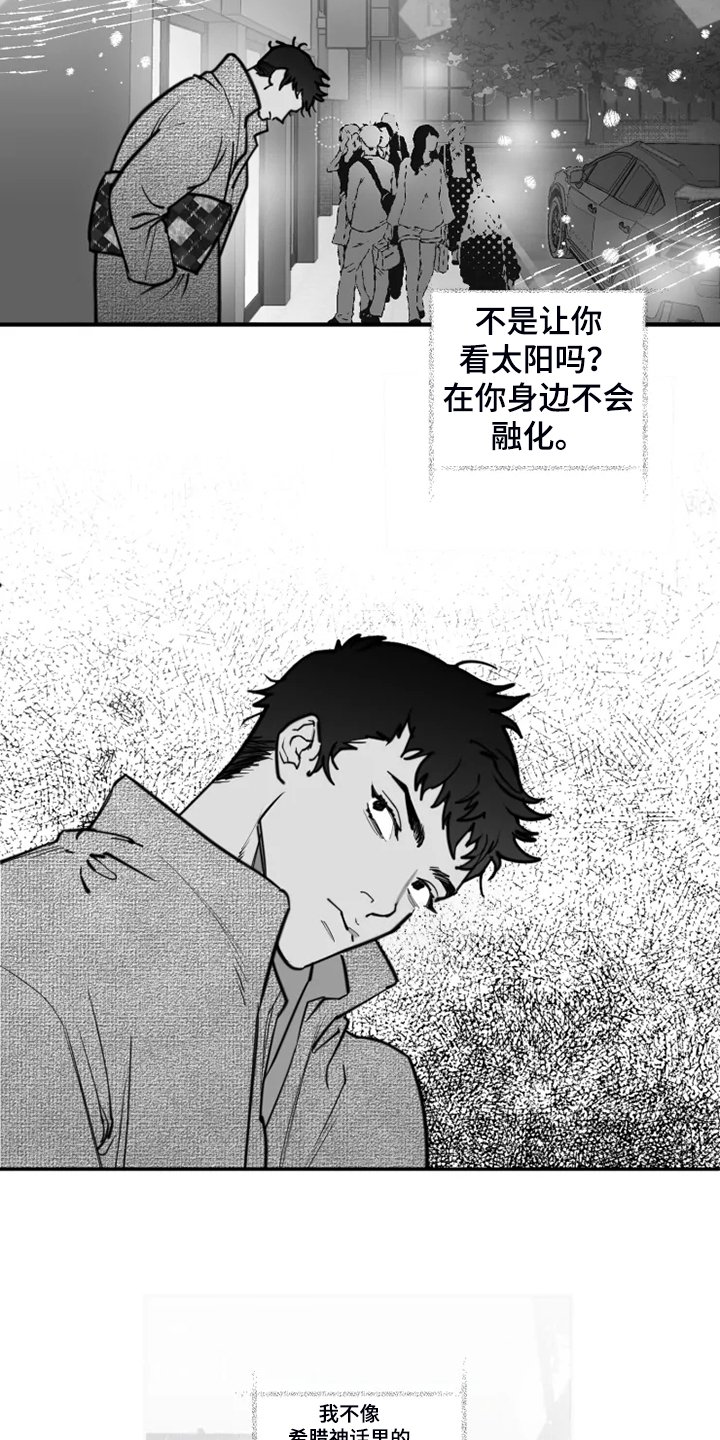 第49章：不该回忆