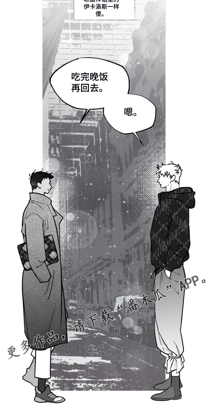 第49章：不该回忆