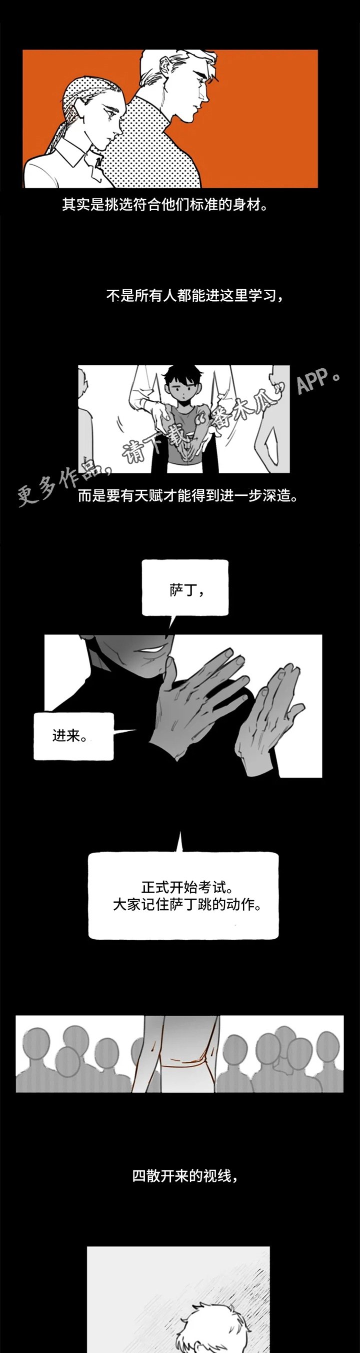 第5章：表演