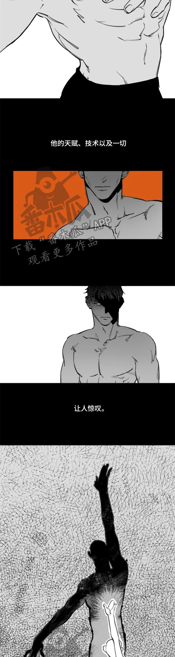 第5章：表演