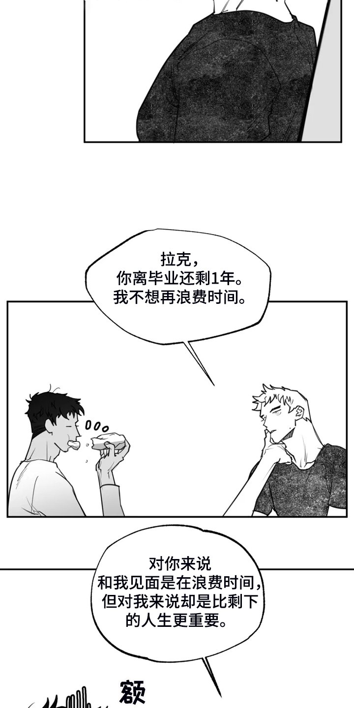 第50章：最后的表演？
