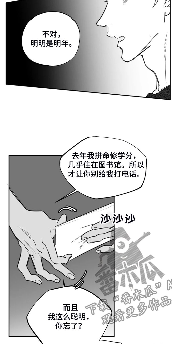 第50章：最后的表演？
