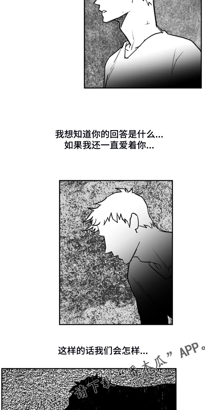第50章：最后的表演？