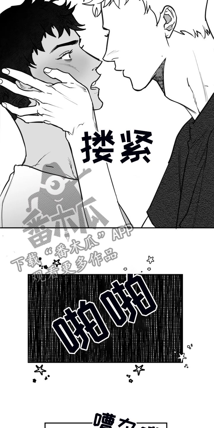 第51章：全都是我的错