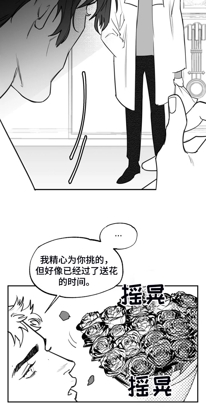 第51章：全都是我的错