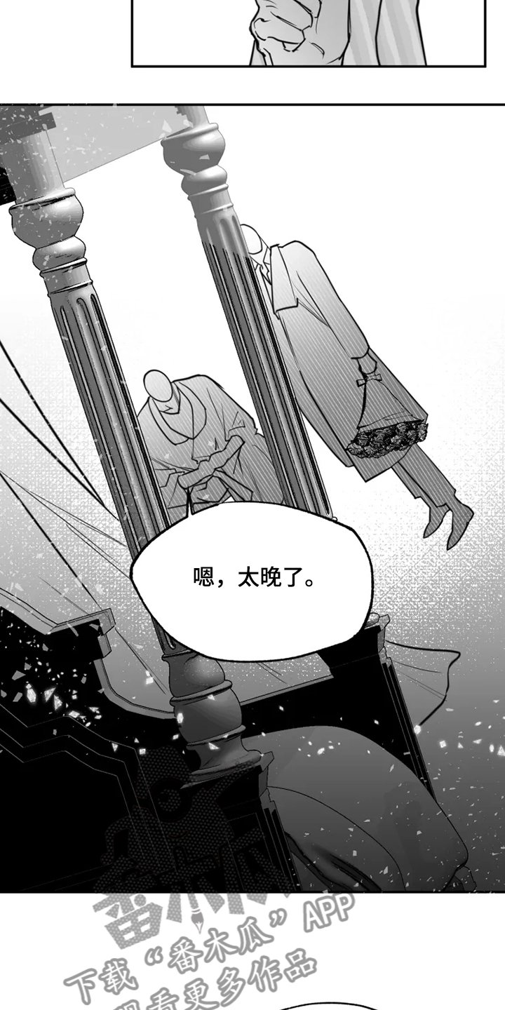 第51章：全都是我的错
