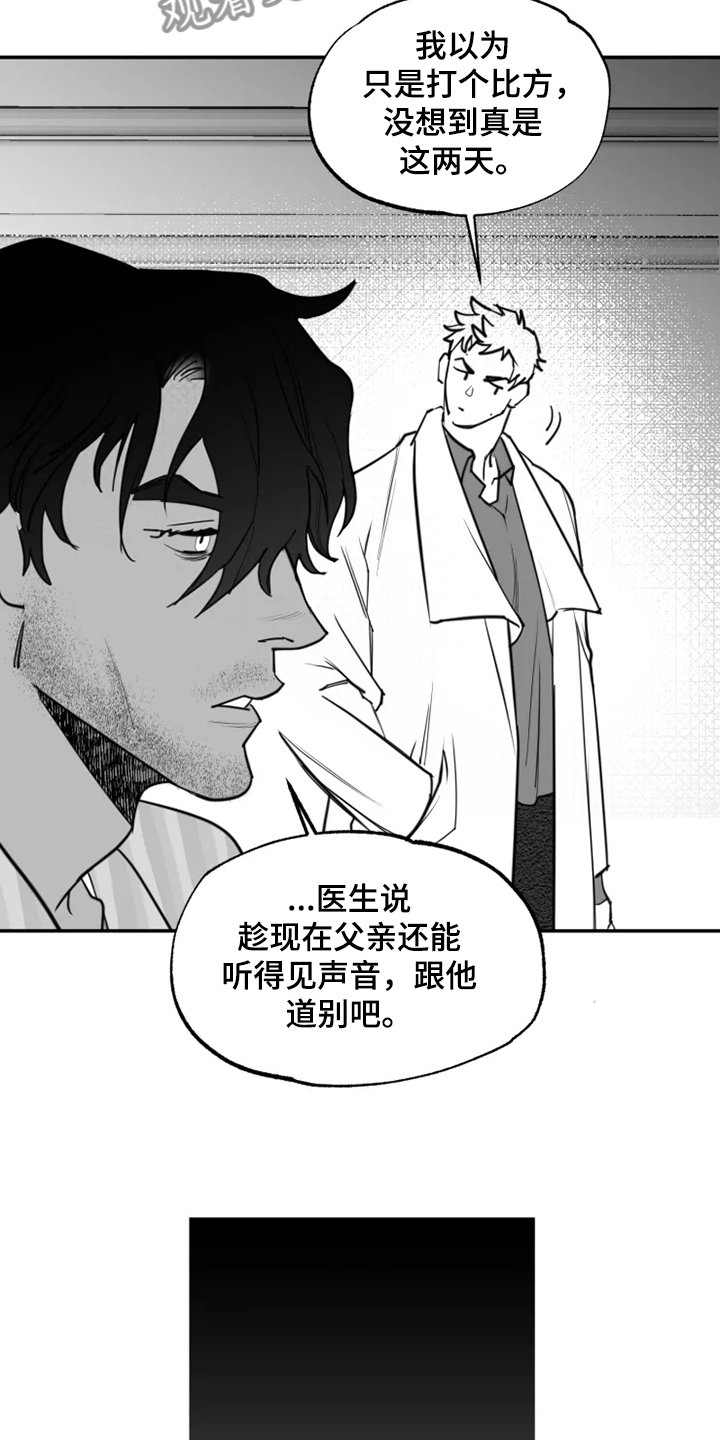 第51章：全都是我的错