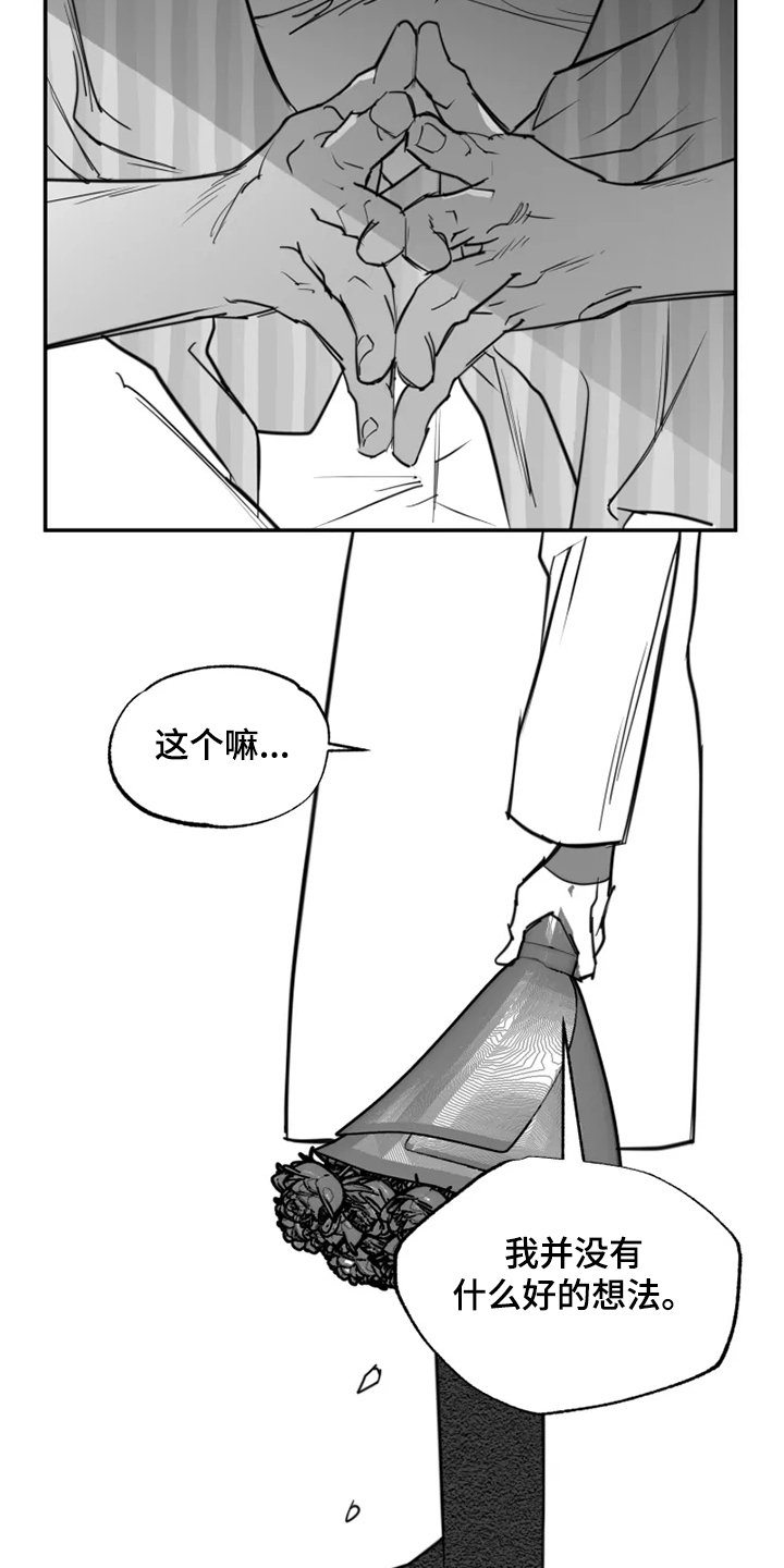 第51章：全都是我的错