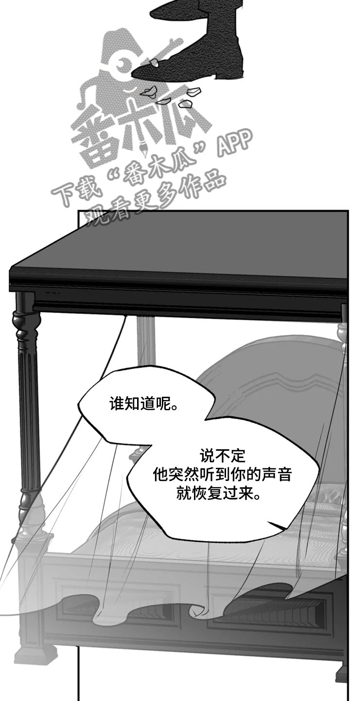 第51章：全都是我的错