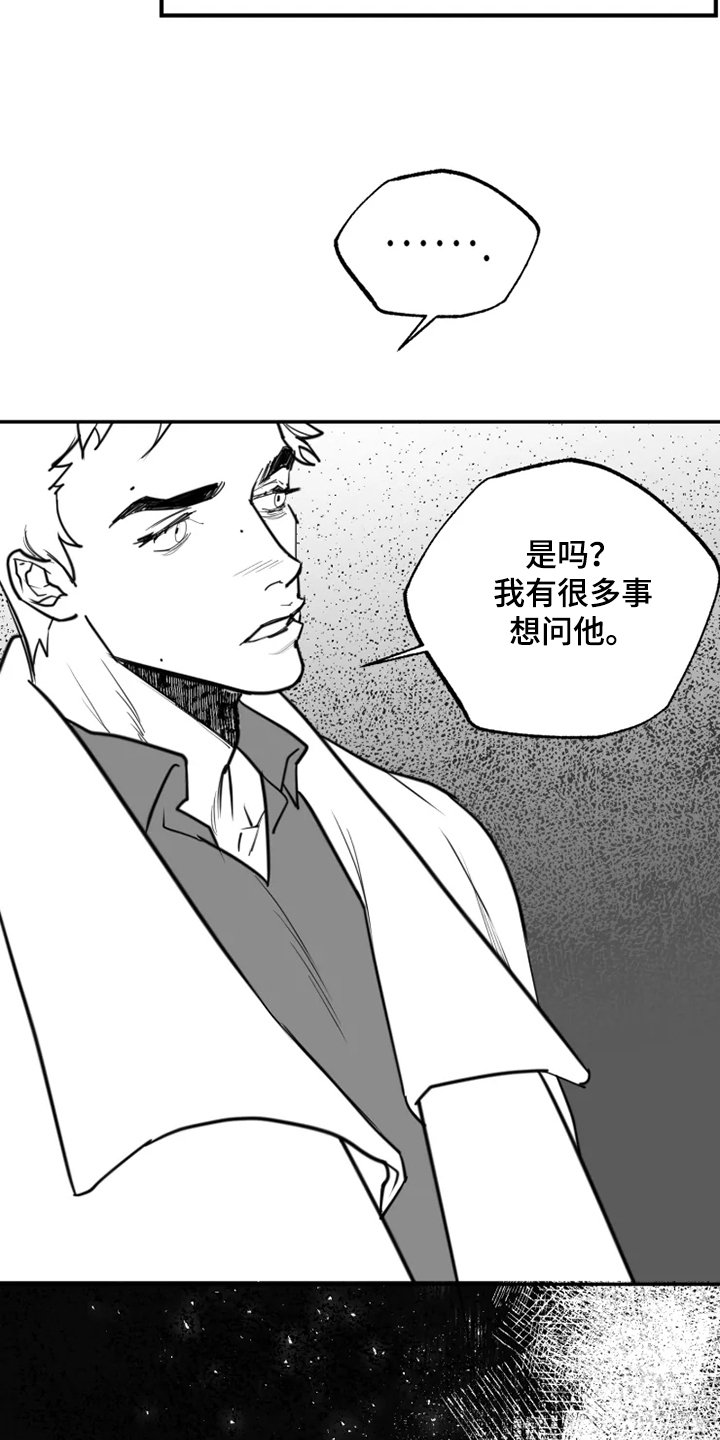 第51章：全都是我的错