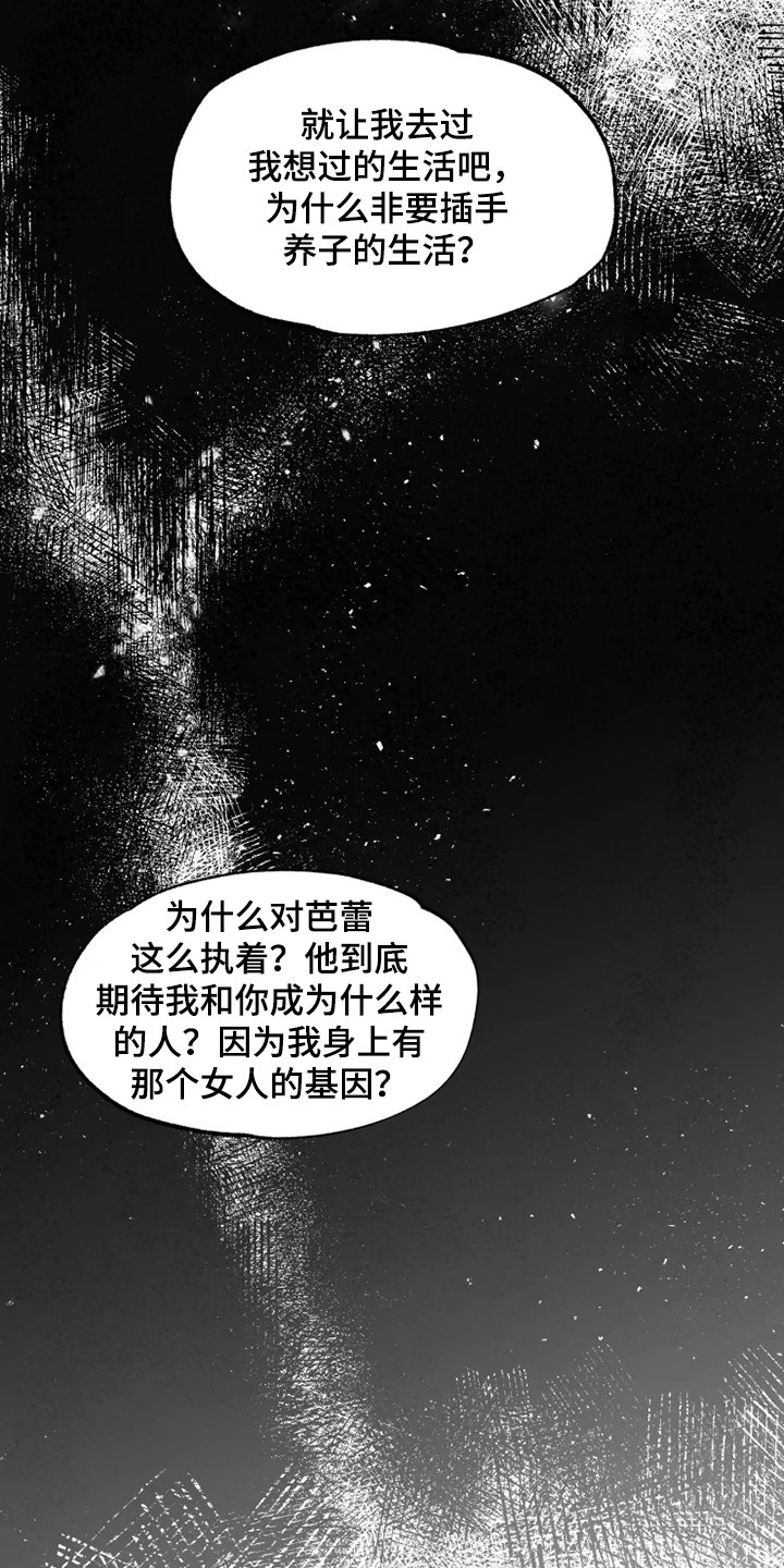 第51章：全都是我的错