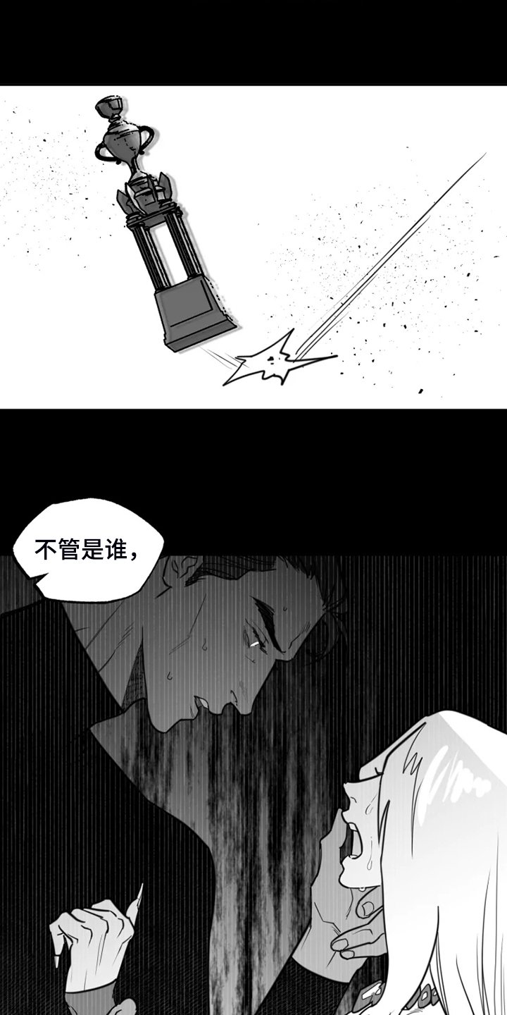 第52章：真真假假