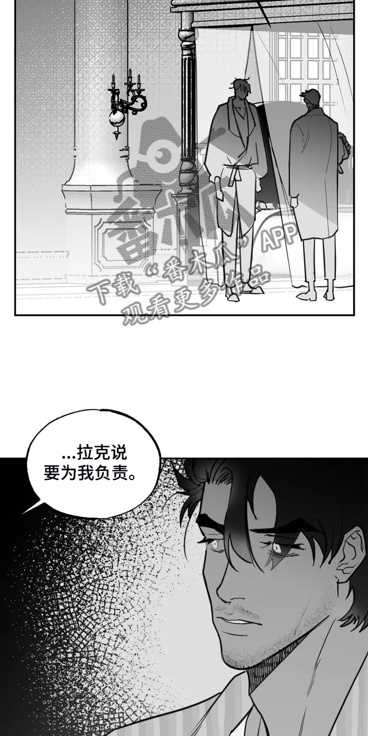第53章：结束吧