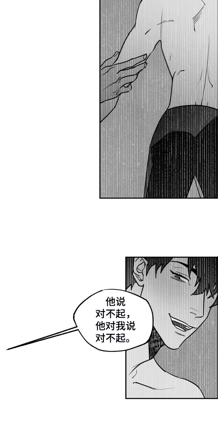 第53章：结束吧