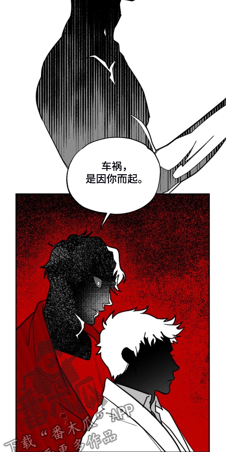 第53章：结束吧