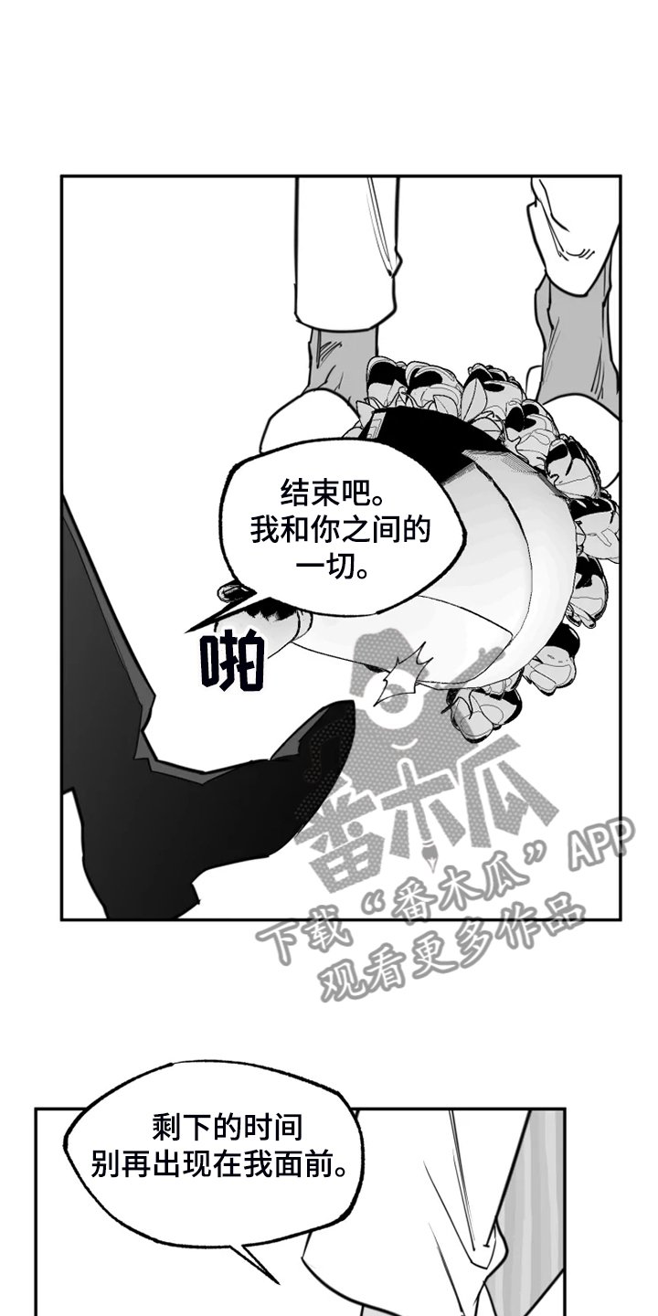 第53章：结束吧