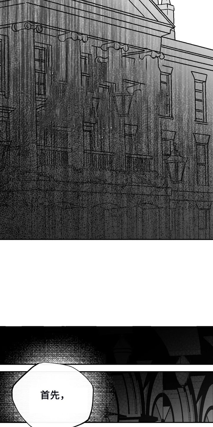第53章：结束吧