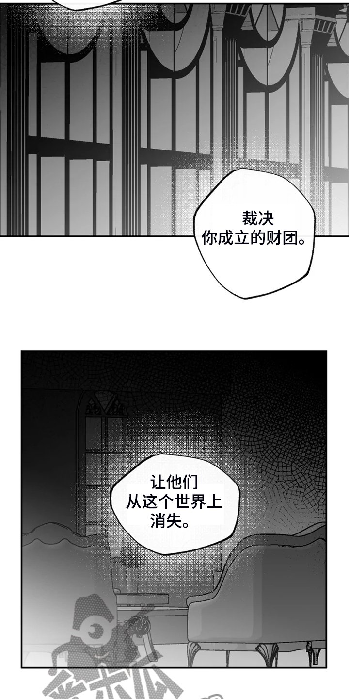 第53章：结束吧