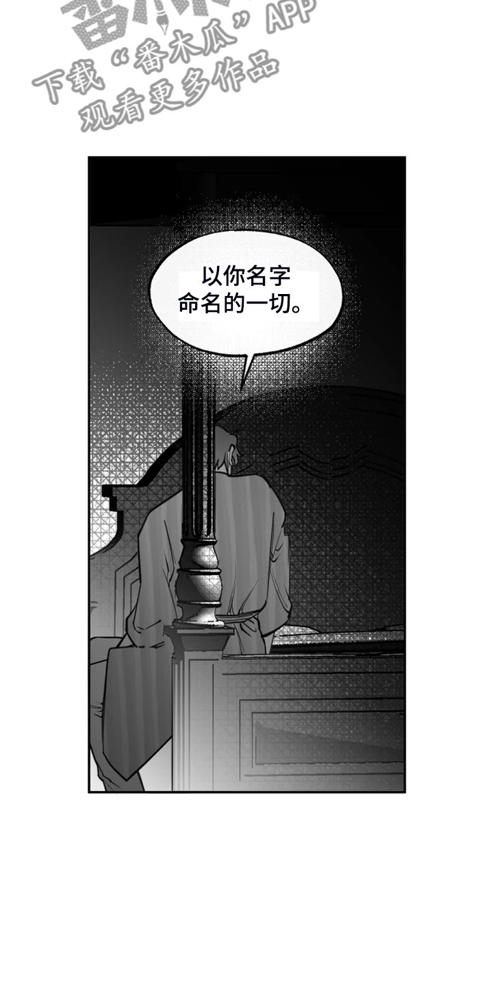 第53章：结束吧