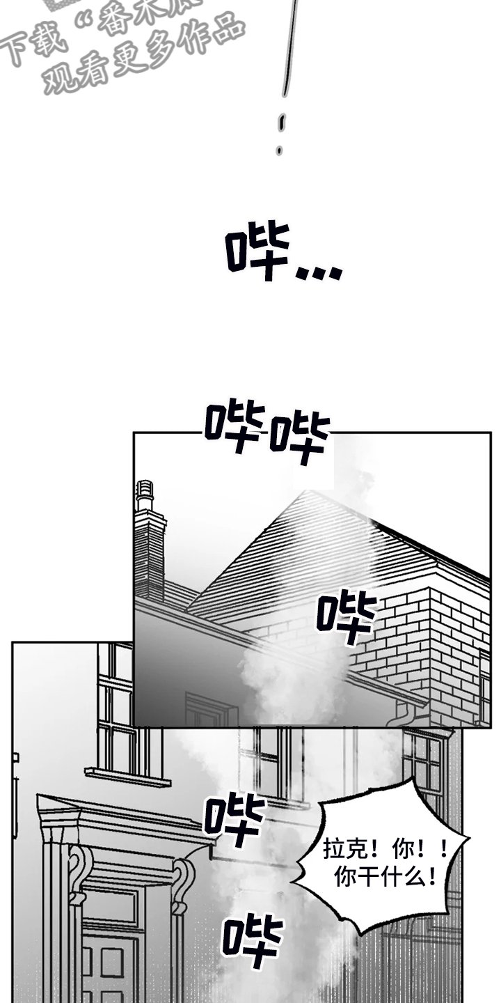 第53章：结束吧