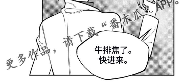 第53章：结束吧