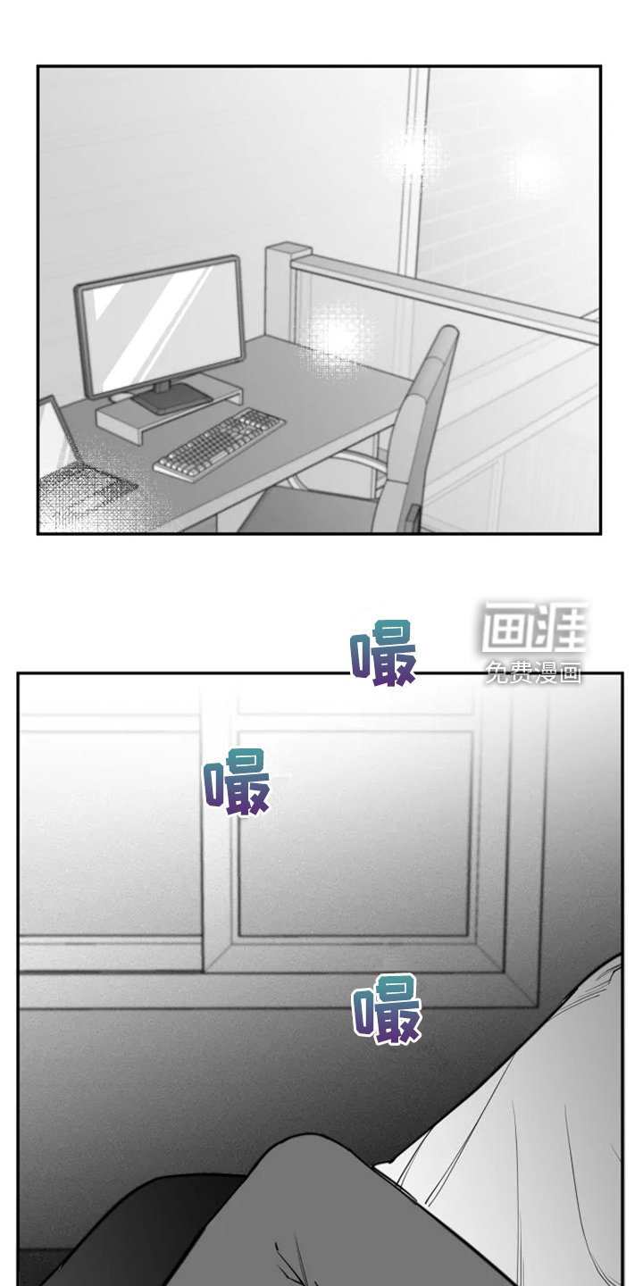 第54章：姐姐还在