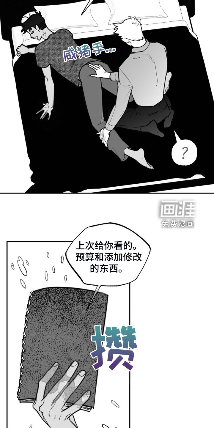第54章：姐姐还在