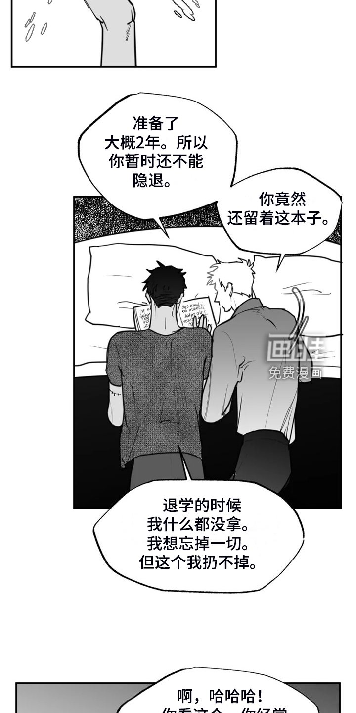 第54章：姐姐还在