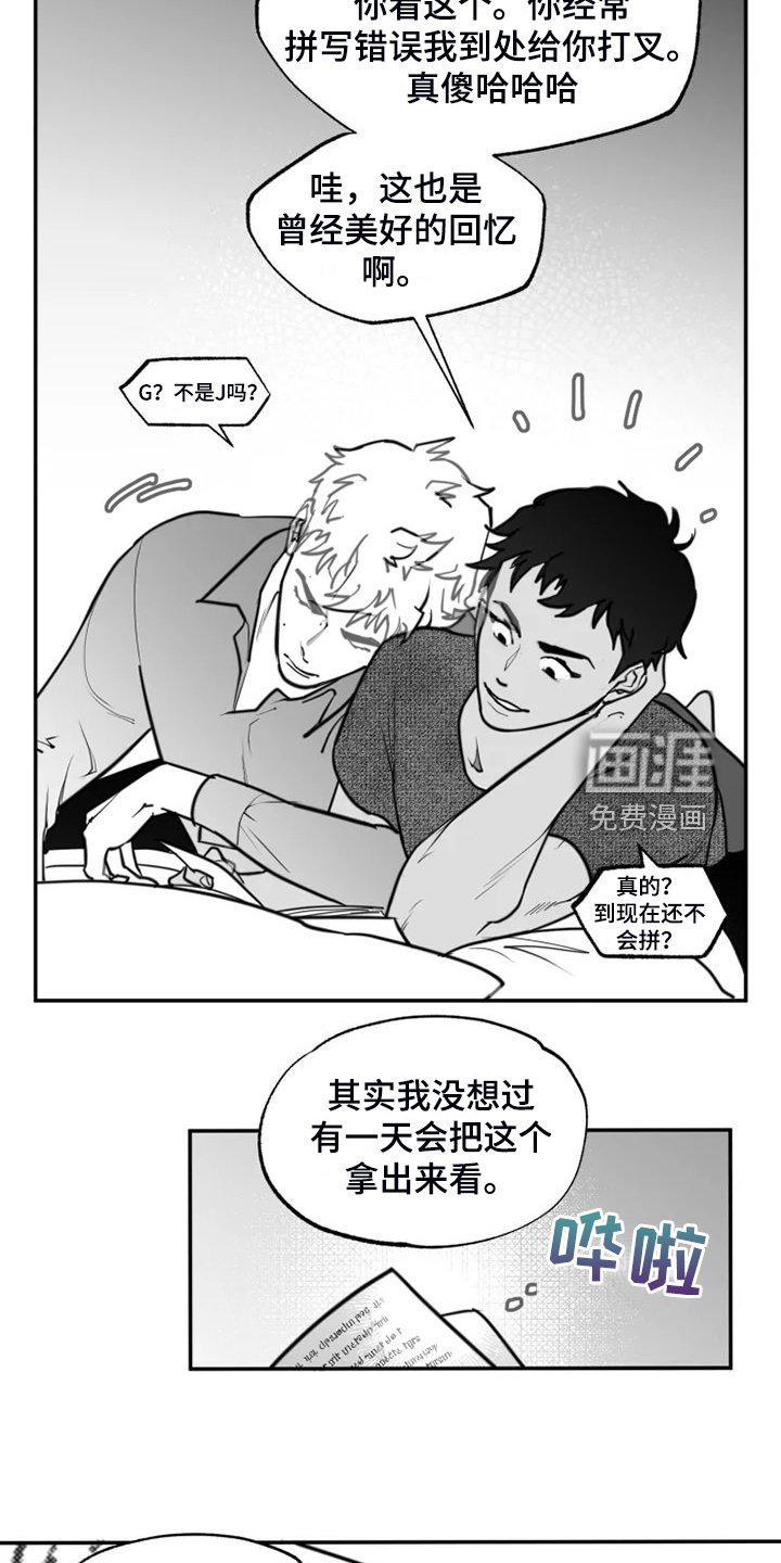第54章：姐姐还在
