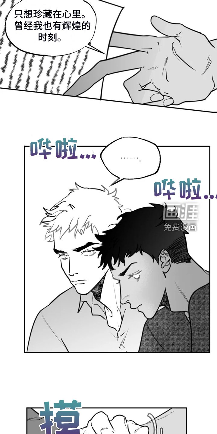 第54章：姐姐还在