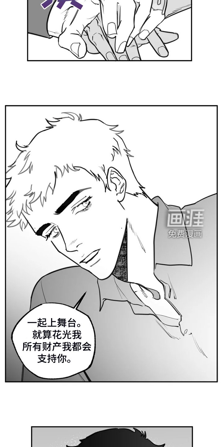 第54章：姐姐还在