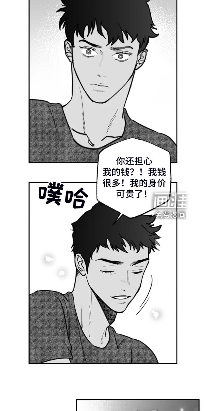 第54章：姐姐还在