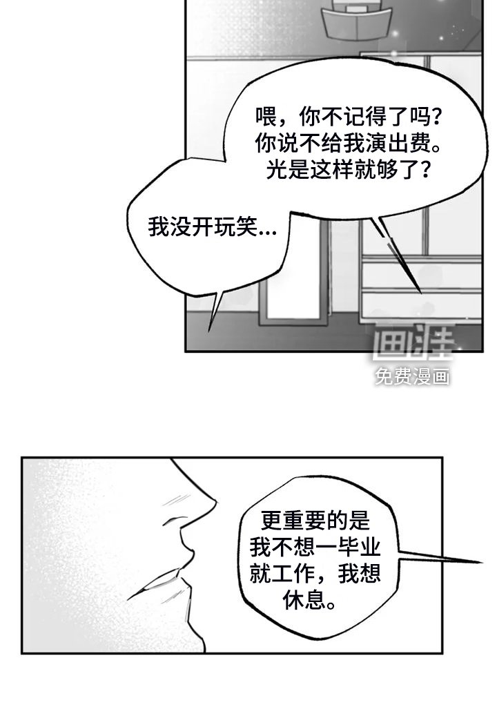 第54章：姐姐还在