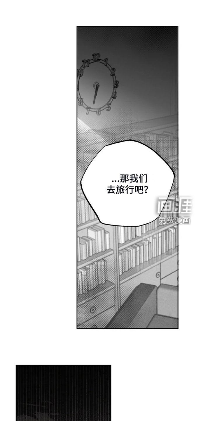 第54章：姐姐还在